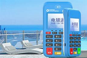 溧阳公司POS机